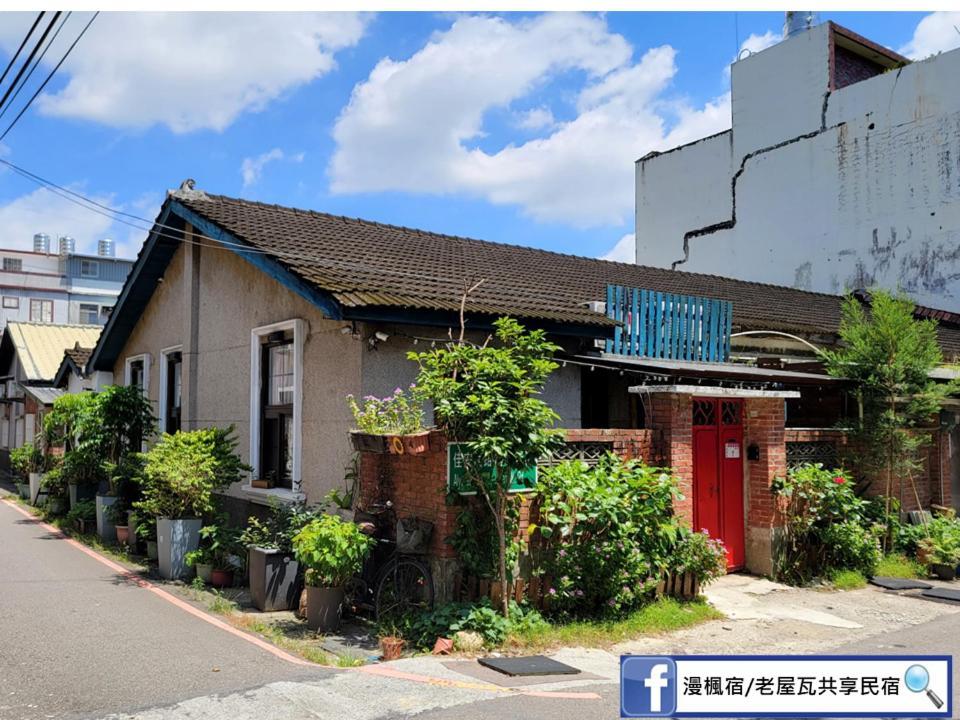 Old Wow老屋瓦共享民宿hostel 桃園市民宿074號 Longtan Eksteriør billede